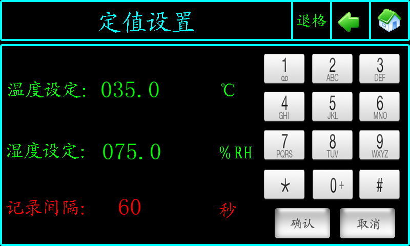 3设置.png