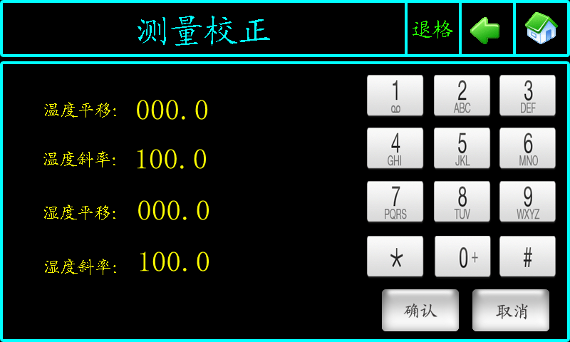 温湿度修正.png