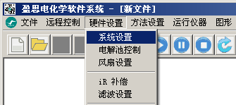 4系统设置.png